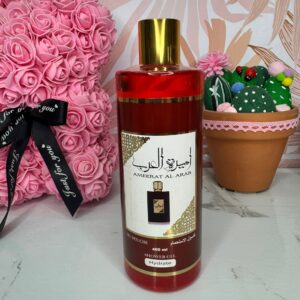 GEL AMEERAT AL ARAB