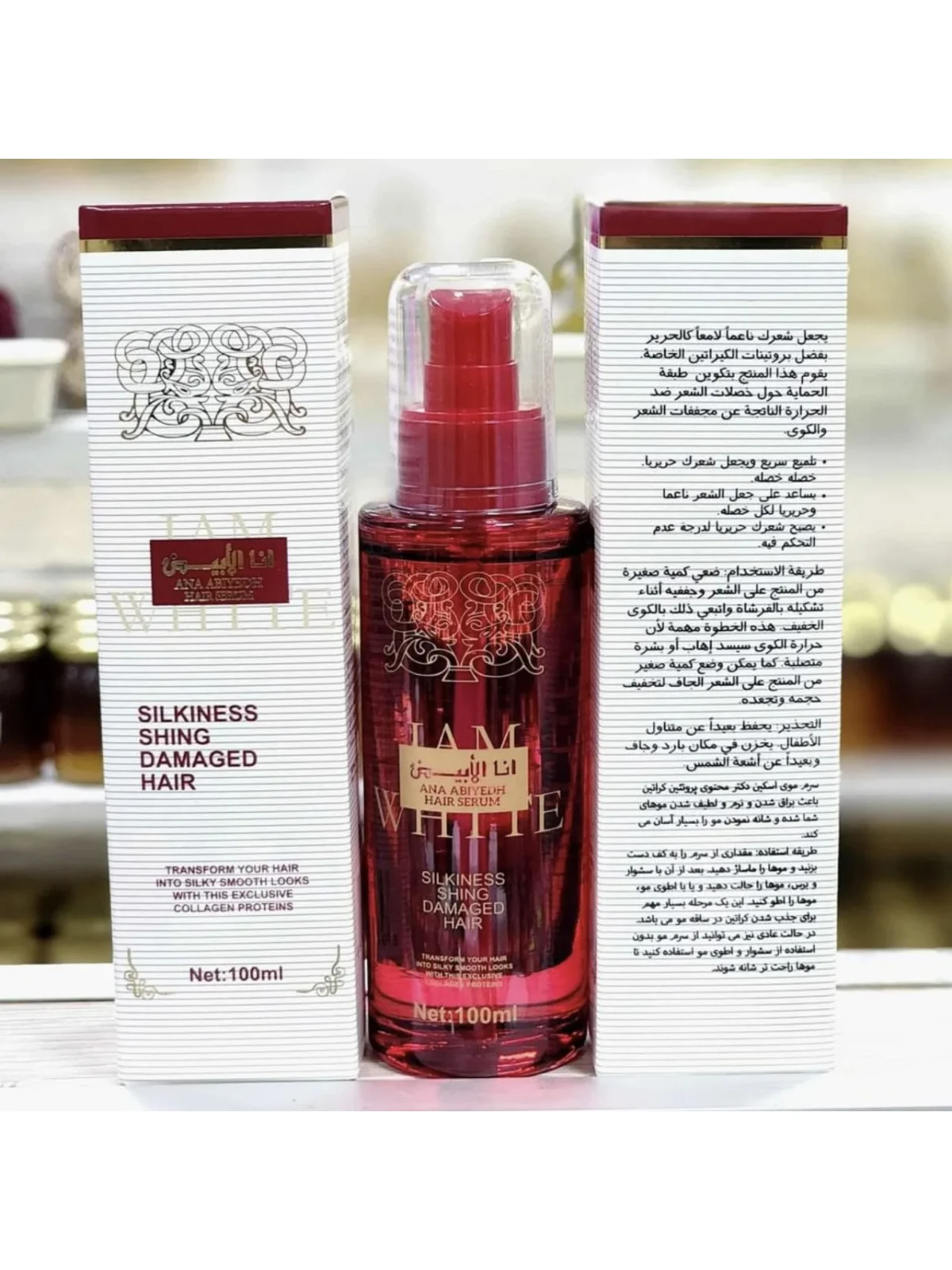SERUM CAPILAR - ANA ABIYEDH - 100 ML -